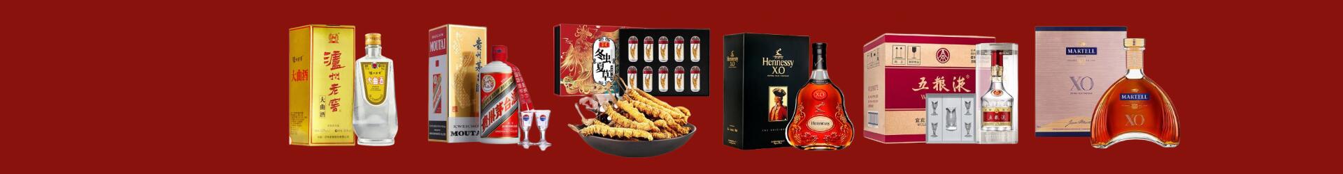 元谋县虚竹烟酒经营部