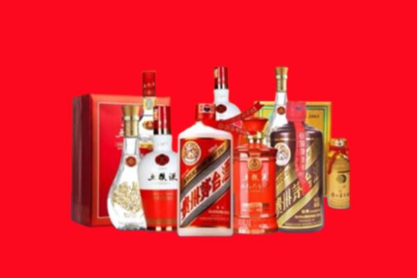 上门收购：元谋县名酒回收值多少钱？