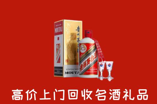 元谋县高价回收茅台酒