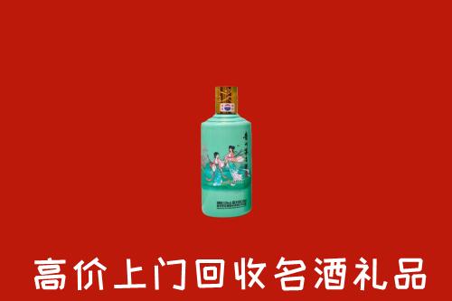 元谋县回收24节气茅台酒
