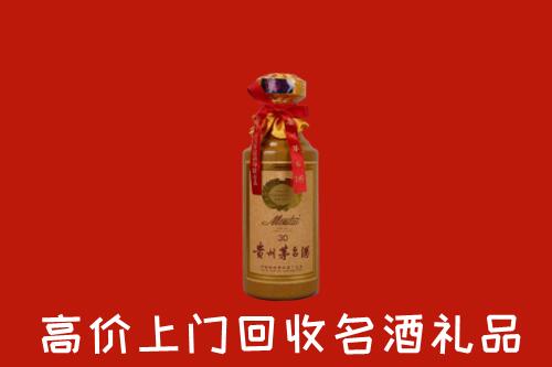 附近收购：元谋县回收30年茅台酒