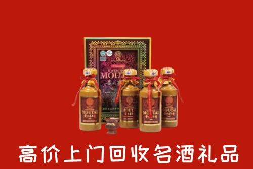 元谋县回收50年茅台酒