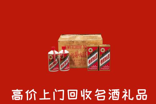 附近收购：元谋县回收铁盖茅台酒
