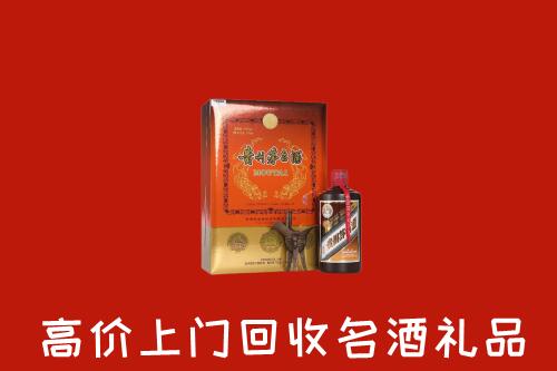 元谋县回收贵宾特制茅台酒