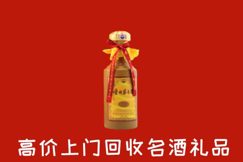 高价求购：元谋县回收十五年茅台酒