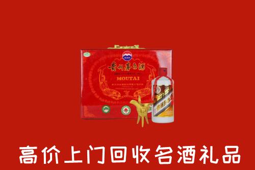 元谋县回收茅台酒瓶
