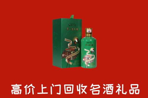 元谋县回收出口茅台酒