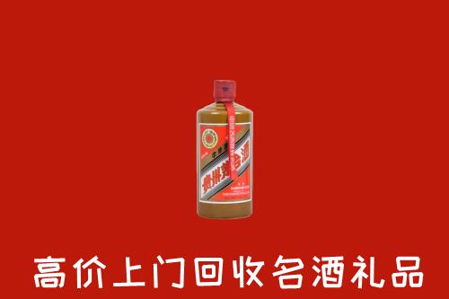 元谋县回收陈酿茅台酒