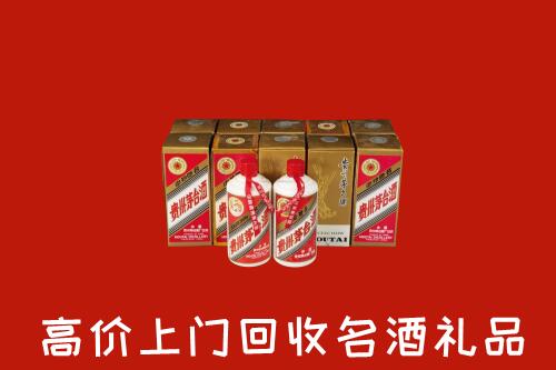 高价求购：元谋县回收年份茅台酒