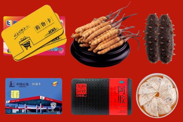 元谋县回收礼品.jpg